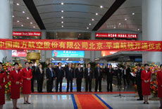 国内旅游与入境旅游 双轮驱动下的中国旅游业发展
