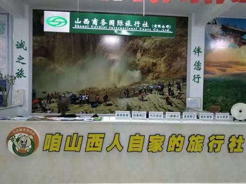 因为我们讲究，所以绝不将就——山西商务国旅的国内游与入境游匠心之道