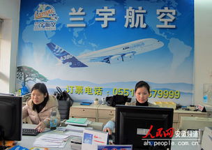安徽旅行社业再添新丁 兰宇旅行社正式挂牌成立，深耕国内游与入境游市场