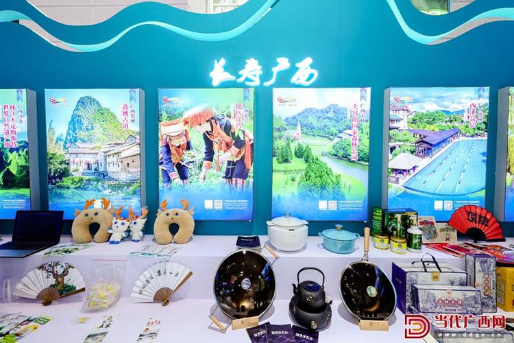 广西文旅参展2024中国文化旅游产业博览会