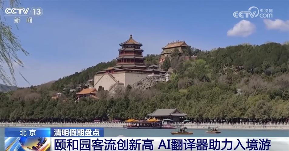 入境游,研学游,踏青赏花游"出圈"又出彩 游客尽享春日"文化盛宴"